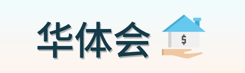 华体会 Logo